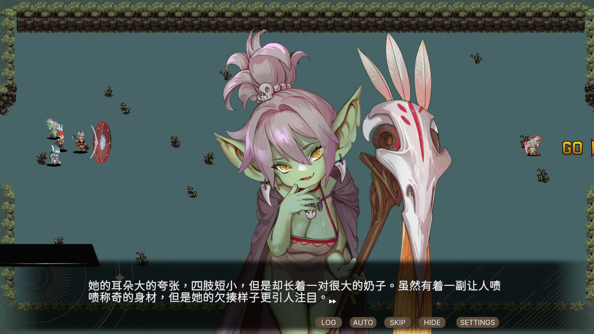 外族娘！请好好保护我吧！ Stranger Maidens Please Protect Me封面