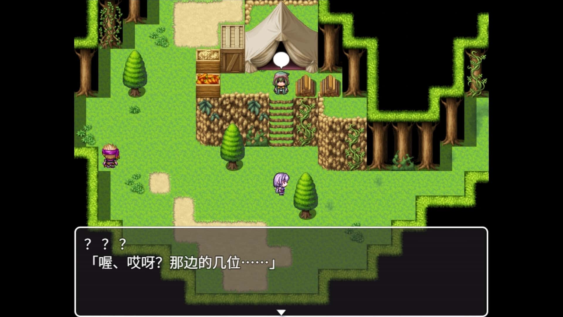 死命必守！ My Life For Thee!游戏封面