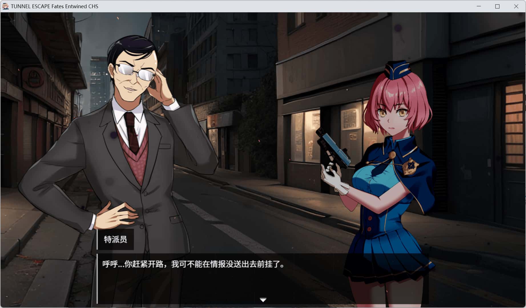 隧道逃生之命运交织 TUNNEL ESCAPE Fates Entwined 正式版背景