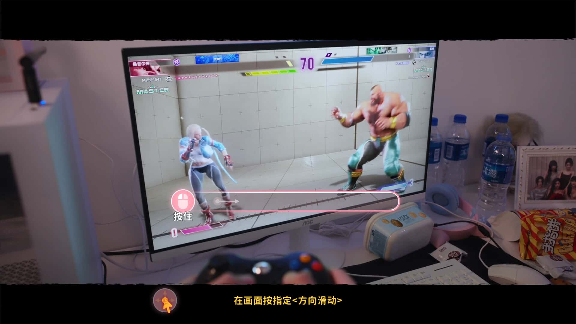 游戏画面2