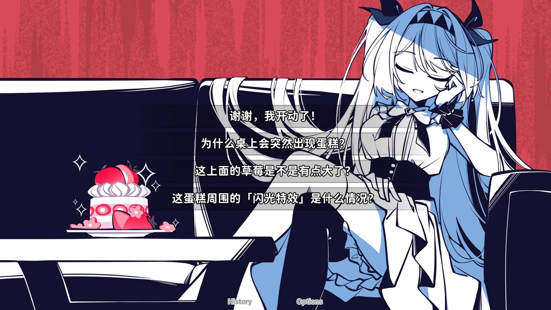 游戏画面5